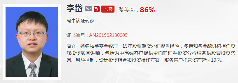 【观点】李岱：今天外资爆买500亿，重点围绕这类股！！