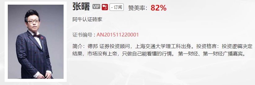 【观点】左安龙：上证指数年线被击穿，重要股东减持新高，这个市场怎么了？