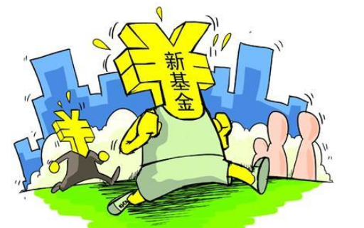 年底扎堆发行115只新基金集结在路上