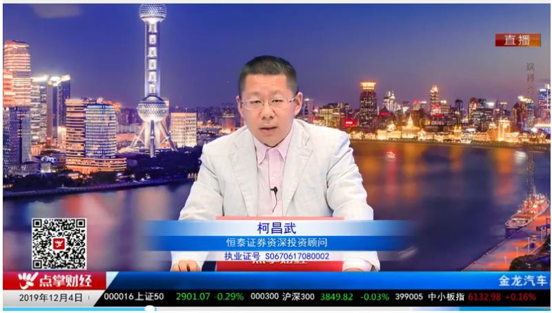 【观点】柯昌武：今天市场新增加一条热点主线，将有强势获利机会！！！
