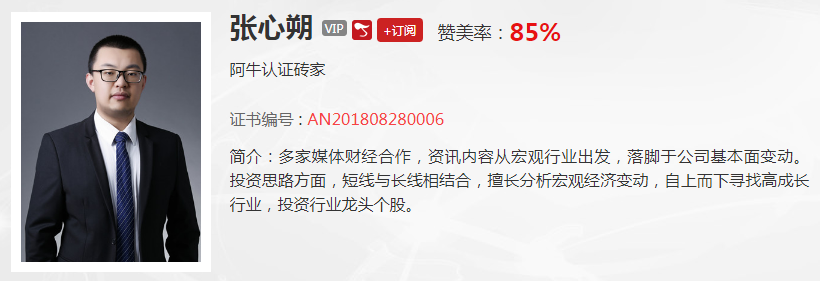 【观点】柯昌武：这只个股复制雷柏科技走势，有机会走成下一只三板雷柏科技！！！