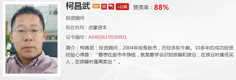 【观点】陈文：我们是这么把握漫步者和万通智控这样妖股的机会！！！