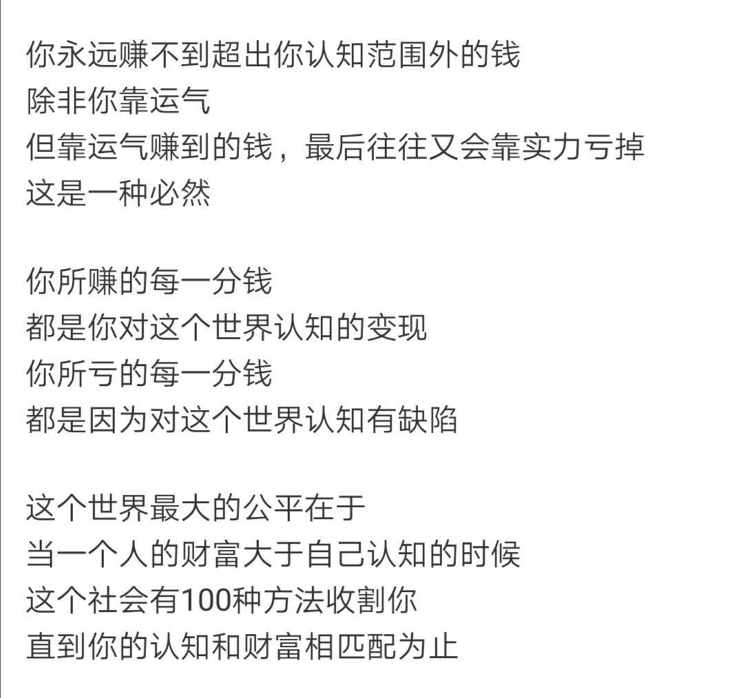 能力圈的问题