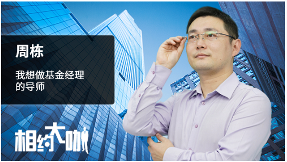 长期视角、基本面分析、逆向投资，居然可以完美结合！