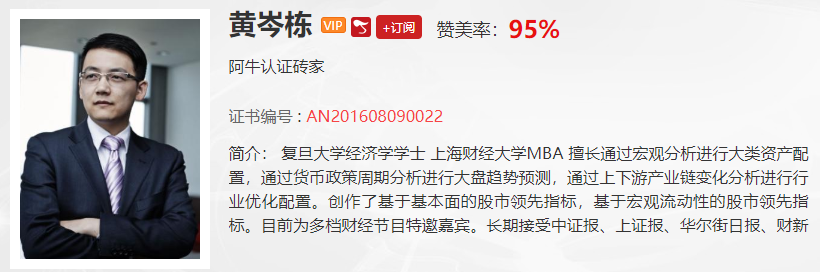 【观点】黄岑栋：中央经济工作会议都谈了什么？这些信号将会影响明年市场走向