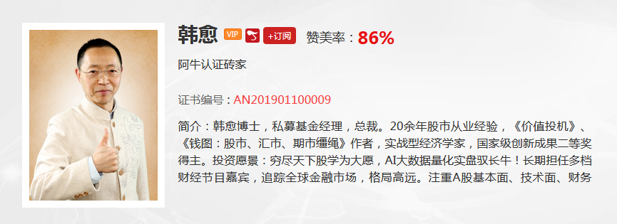 【观点】钱启敏：新的经济增长点来了？不能把市场热炒当“确定了”！