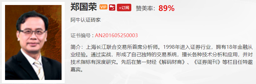 【观点】郑国荣：相比北上资金，大基金二期带来的机会更为显著