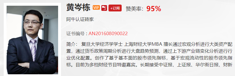 【观点】千鹤：一季度将会出现很多加速迹象个股，机会得这样把握！