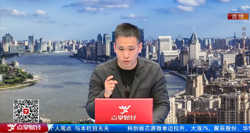 【观点】季梦杰：经济数据下降是大利好？新经济的转型升级让A股看到曙光！