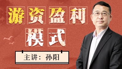 游资盈利模式