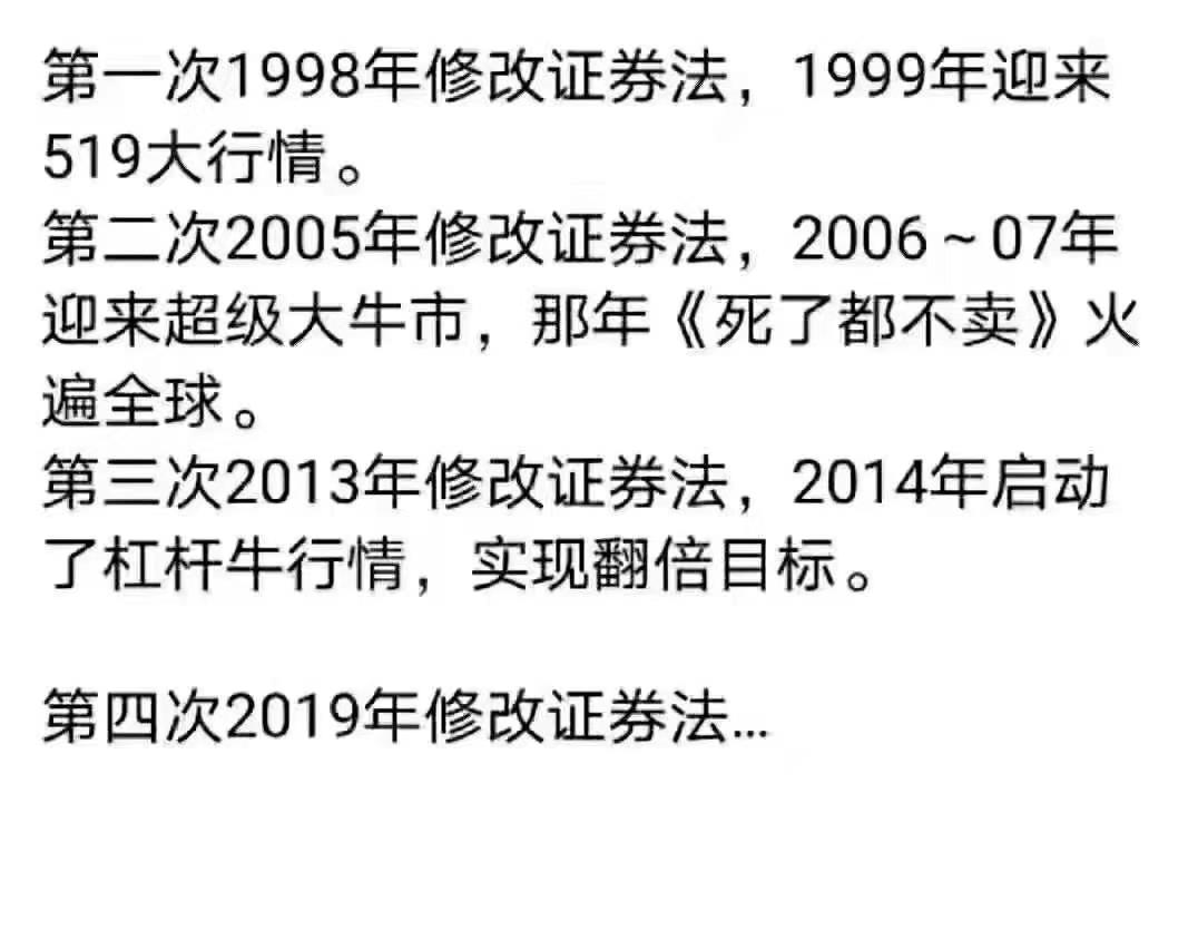 不解：著名游资席位为啥不见证券股？ 1231