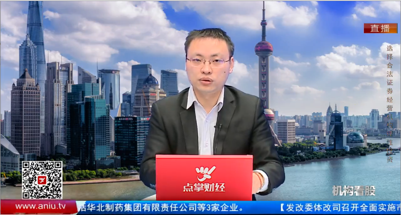 【观点】丁郦君：华为已经是中国品牌的标杆，手机产业链的公司不能只服务华为！