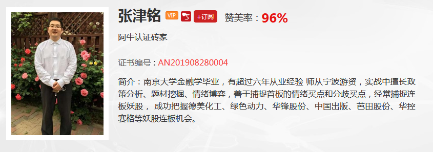 【观点】王伟：跨年行情还懂选对板块，传媒板块的起爆点要来了！