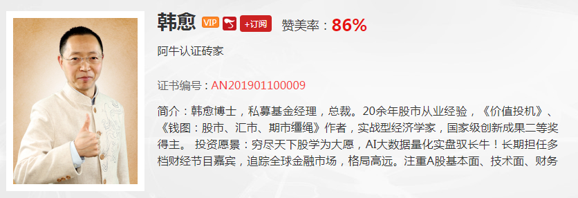 【观点】 宋正皓：个股出现调整，关注如新能源车等底部启动概念的交易性机会