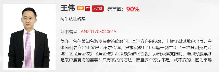 【观点】王伟：光通信、4K高清暴动之后，接下来的方向在两块