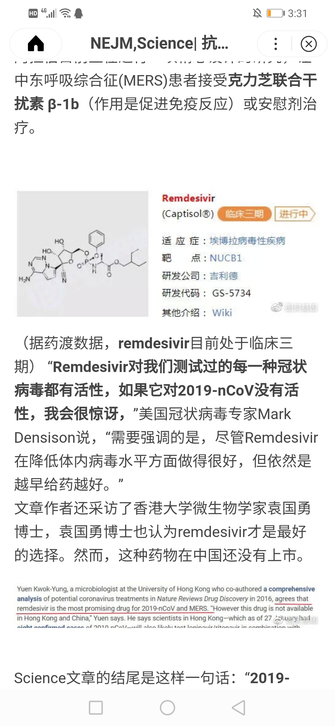 2020-2-2  转机拐点来临？