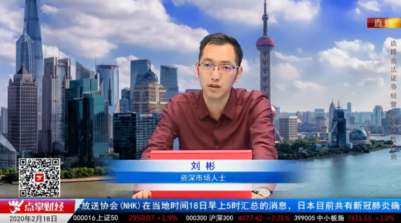 【观点】刘彬：短期资金供应充沛 补涨机会是什么？