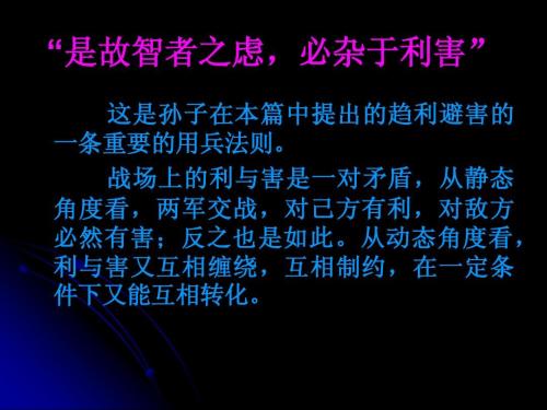 风险防范与仓皇逃窜？源于“隐患”，决策于“征兆”与“兑现”（ 大盘日评 2.19）