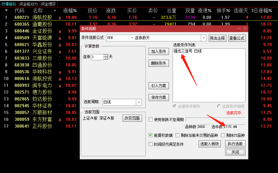 3000点之下永世再也不相见！！！附上策略