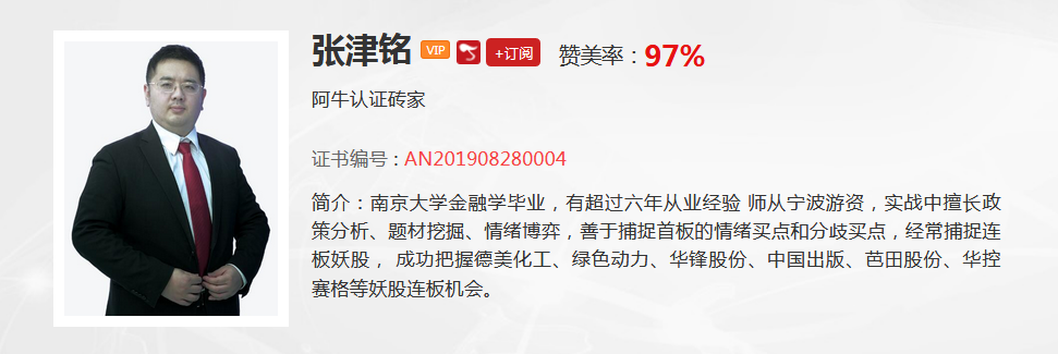 【观点】张津铭：基建是来“救市”的吗？机会还得仔细斟酌！