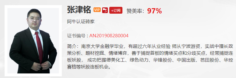 【观点】薛松：群众不是什么时候都可以跟随，该脱离的时候需要坚决脱离！