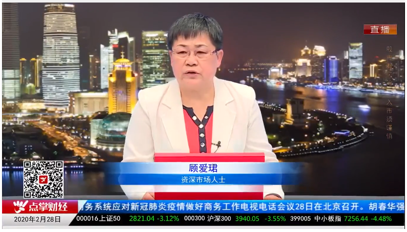 【观点】顾爱珺：下周下半周将有反弹机会，这些方向重点把握！！