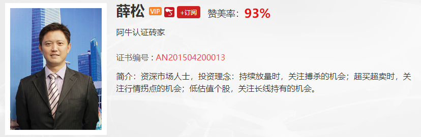 【观点】薛松：群众不是什么时候都可以跟随，该脱离的时候需要坚决脱离！