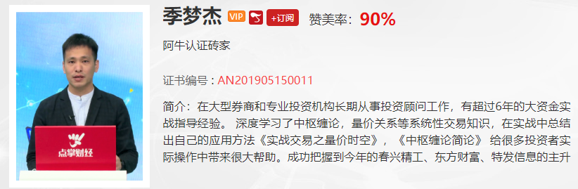 【观点】韩愈：还没上车基建的，你得这样做