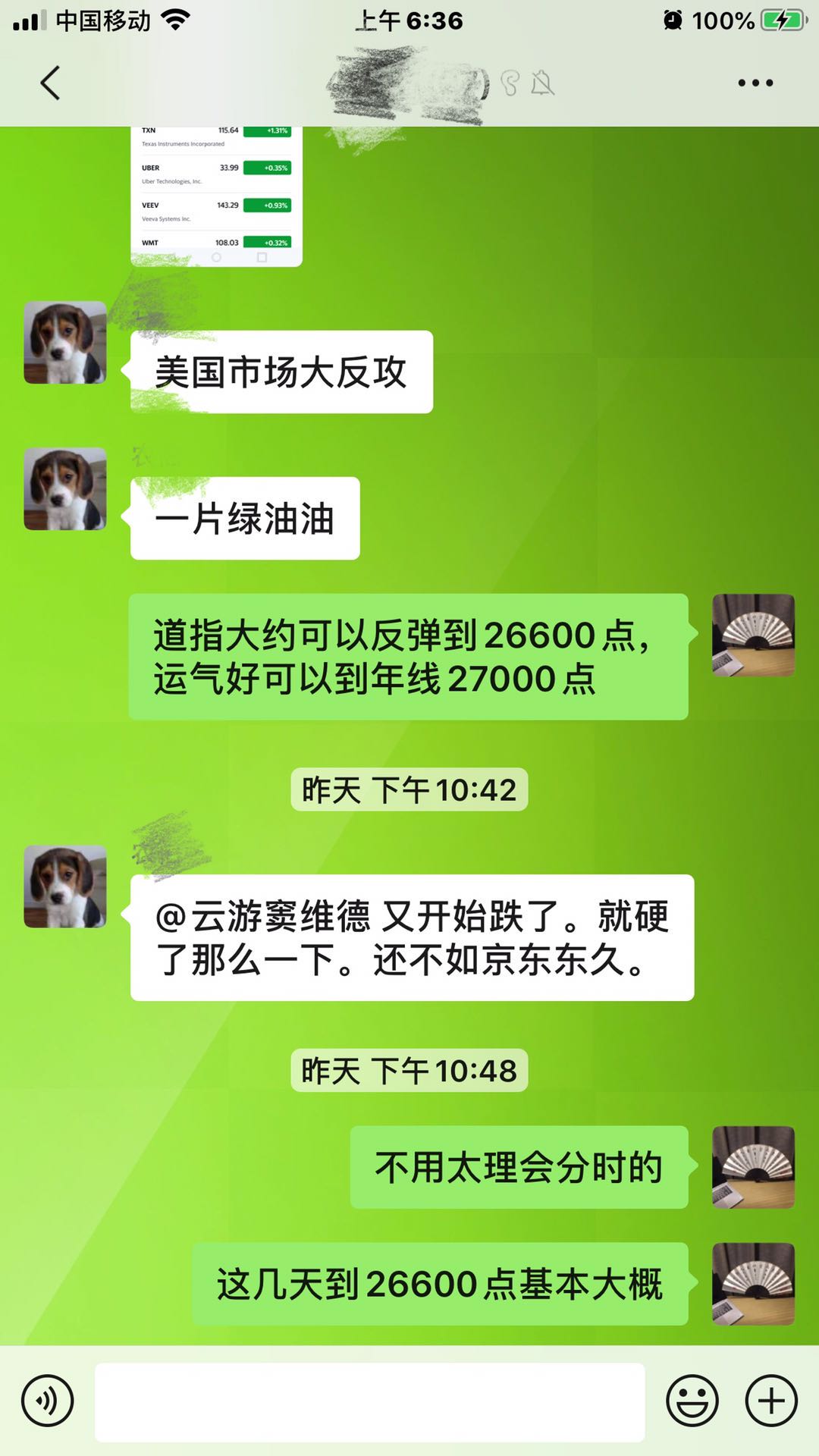 不战而屈人之兵，善之善者也  0303