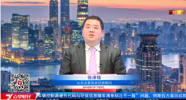 【观点】张津铭：注意！情绪开始退潮，接下行风向可能会有所变化