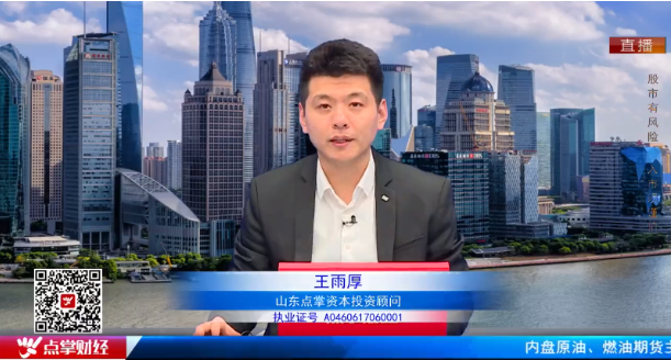 【观点】王雨厚：一旦错过，可能会后悔一辈子