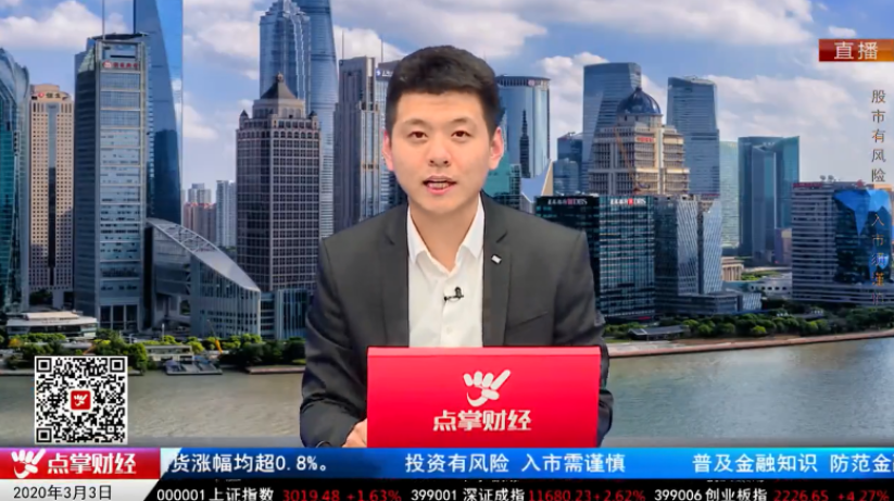 【观点】王雨厚：A股流动性溢价  牛市行情似曾相识