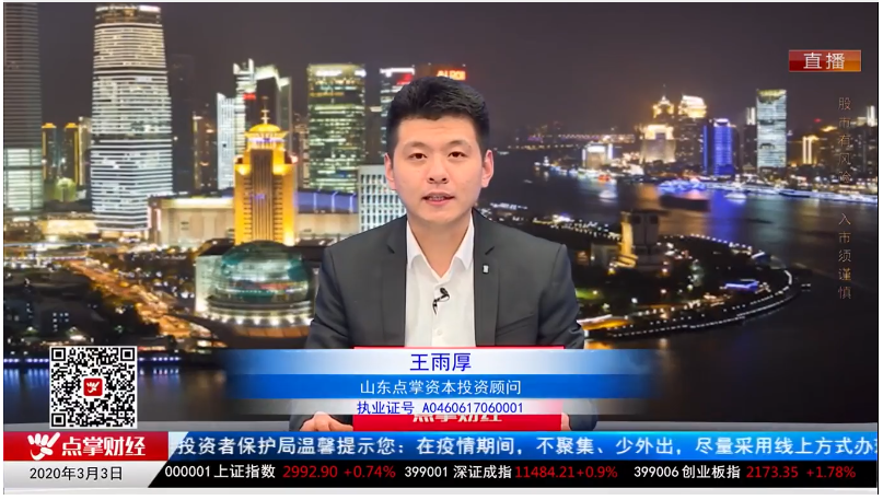 【观点】王雨厚：市场维持万亿热点，短期进场机会值得把握！！！