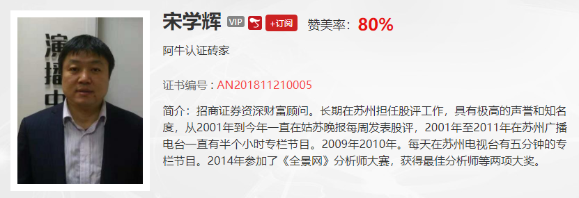 【观点】王雨厚：一旦错过，可能会后悔一辈子