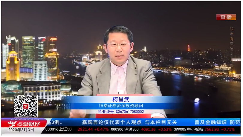 【观点】王雨厚：市场维持万亿热点，短期进场机会值得把握！！！