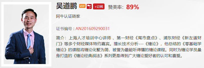 【观点】吴道鹏：探底不破2900就是绝佳买入位置，中期机会在中位走趋势的品种！！