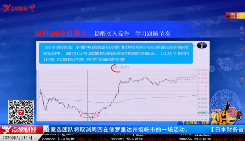 【观点】刘彬：踩准节奏 能力圈范围内做好投资