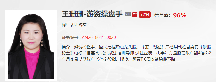 【观点】胖大海：市场正在等待周末消息面的出台，操作上可以滚动操作或者深套者通过日内做T降低成本