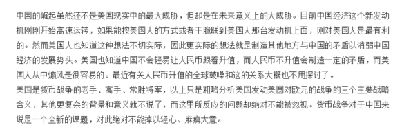 2020/03/21 周评：金融自信，宁弯不折！！