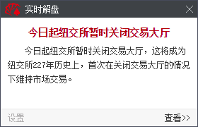 政策底已经出现，市场底还会远吗？——股线3.23复盘