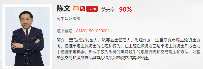 【观点】柯昌武：中期大底确定需要达成这两个条件，达成后可尝试做多！！