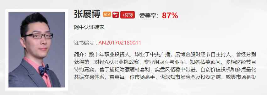 【观点】张展博：疫情改变我们的生活，怎样寻找疫情中受益行业和热点，才是重中之重！