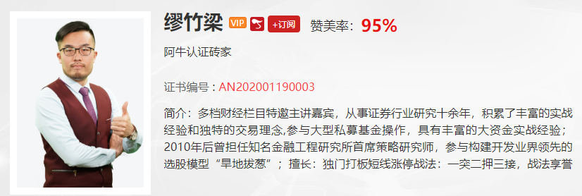 【观点】钱启敏：真正的底部还没有出现，现在只能走一步看一步！