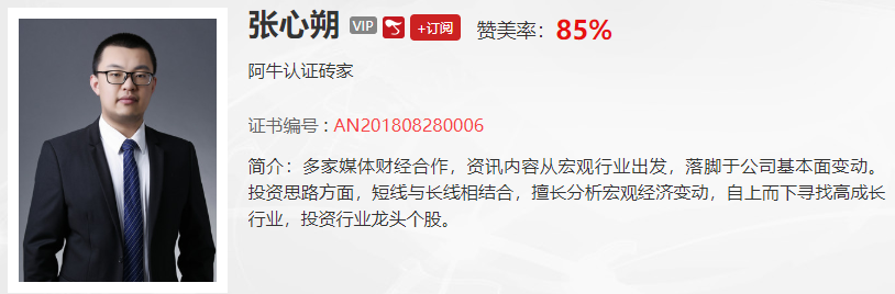 【观点】柯昌武：指数下跌，为什么它们可以逆势上涨？