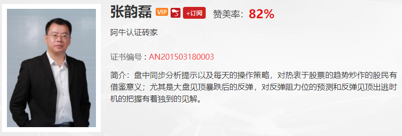 【观点】千鹤：科技股起来不要太兴奋，这些才是真机会