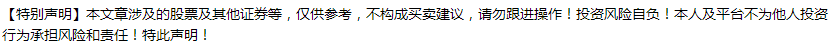 拉升！最强业绩，此股主力再度拉抬！