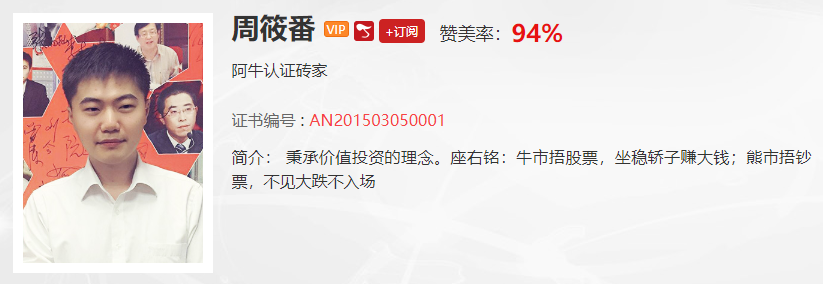 【观点】辛健：掌握这个口诀，看懂昨天反弹、今天调整