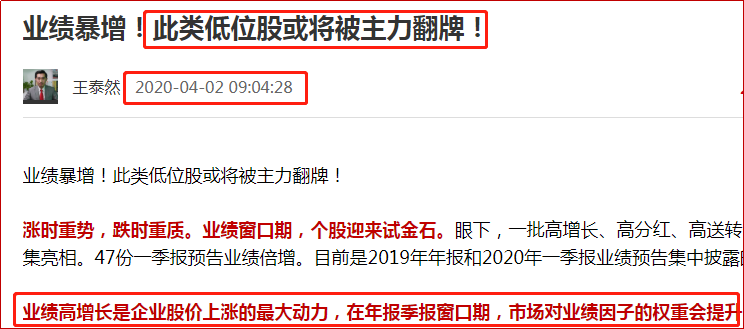 大涨16%！此类股仍会被主力翻牌！