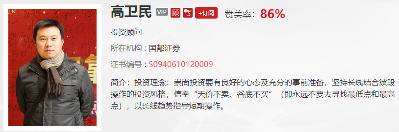 【观点】辛健：注意！市场风格将会出现变化，当下这个动作可以开始准备起来