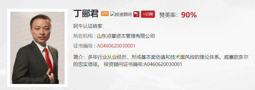 【观点】：韩愈 在阿牛直播周年纪念日送福利，对于市场，短线下跌是低吸机会！